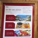 무쇠김치삼겹평택고덕점 | 평택 솥뚜껑삼겹살 무쇠김치삼겹 평택고덕점 내돈내산 후기
