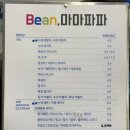 빈마마파파 이미지
