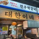 보현공인중개사사무소 이미지