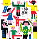 또또 공작소