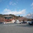 청송부부한의원 이미지