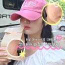 인진약국 | 한 달 만에 여드름 싹! 기분 좋아서 쓰는 홈케어 찐템 후기 민감+여드름 피부 주목!