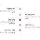 부평시장역 1번 출구 이미지