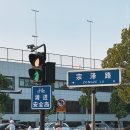 오엔호텔(ON HOTEL) | 이우 바이랜드 호텔 Yiwo business hotel byland world hotel 半岛世界酒店(义乌国际商贸城店)