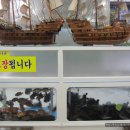 충무수산 이미지