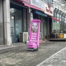 라온제나 피부바디샵
