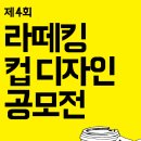 디자인컵