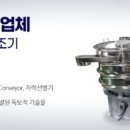 대진농기계 이미지