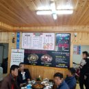 남창식육식당 이미지