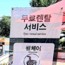 관내정숙 이미지