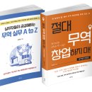 영풍무역 이미지