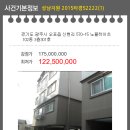 오포읍 신현리 570-3 이미지