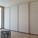 문성철물점 | 한샘슬라이딩 붙박이장12자 왜관대동다숲 안방 시공후기 (가격정보 有)