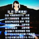 대학당 이미지