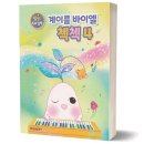 현대음악출판사