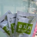 형곡메디컬약국 | 🍠 9월 4주차 일상 🍠 환절기 감기에 좋은 &lt;약국 약 소개&gt; 👍