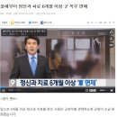 새로운 군면제 조건! 이미지