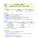 한국어교육원 이미지
