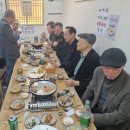 [후기]25.5.12저녁모임/백년옥 이미지