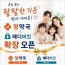 정약국 네이버블로그