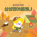 인뎁스학원