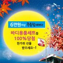 평택석유 직영 서안성주유소 | SK주유소와 함께~ 한가위 선물잔치에 참가하세요~!