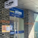 세븐일레븐전북대점 이미지