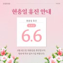 유당한의원 네이버블로그