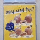 디저트39안양범계점