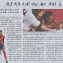 스매쉬스포츠