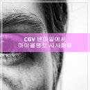 텐마일 이미지