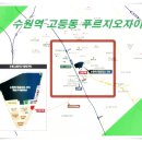고등동 16-24 ~ 고등동 29-16 이미지