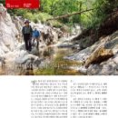 사기점골 이미지