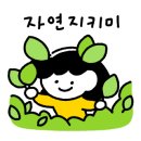 부대초등학교 병설유치원 네이버블로그