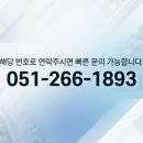 우경기술 | 부산 금속 도소매 및 도금 제조 판매 전문 우경금속