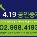 진안1공인중개사사무소 이미지