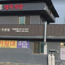 홍천로 이미지