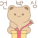 우미초밥 - 북구 침산남로 80 | 우미초밥