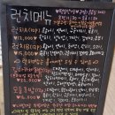 발안로 | 평택 초밥 길마카세 향남 런치 내돈내산 모듬초밥 후기