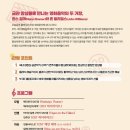 존윌리엄스 시네콘서트 이미지