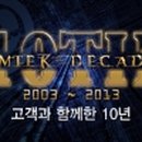 (주)뉴젠씨앤티 이미지