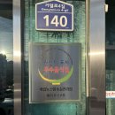 거창한우 | 거창/거창읍/석백산/대형룸완비/한우/모듬한우/애견동반가능/내돈내산/후기⭐️