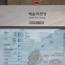 연극<장수상회> | 연극 장수상회 솔직후기