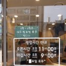 새터분식 이미지