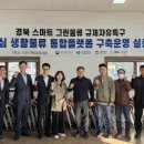 그린물류 이미지