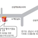 판교에이스공인중개사사무소 네이버블로그