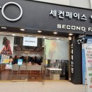 이니스프리경주