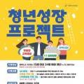 파인애플심리상담센터 이미지