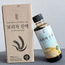 꾸꾸보리 | 커피대신 액상 보리차 더해담 보리차 진액 마시기 시작한 후기