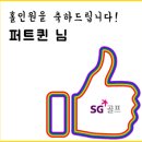 신항센텀 스크린골프 이미지